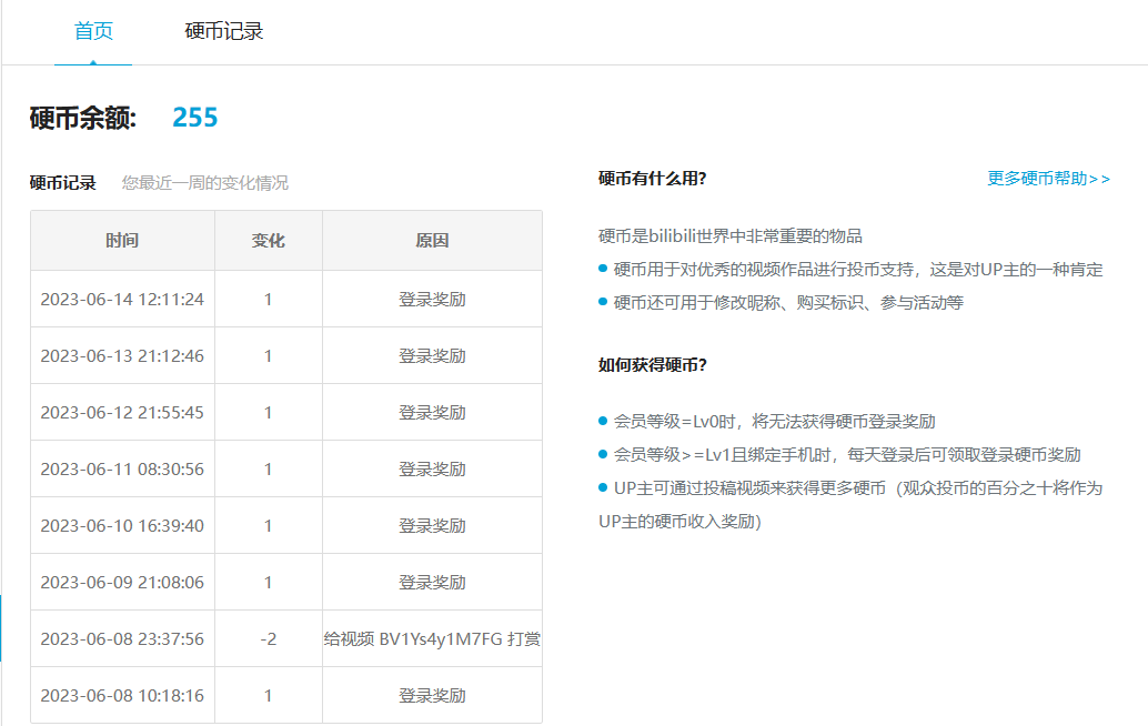 用户便利与平台运营：探讨App手动签到与自动签到的选择