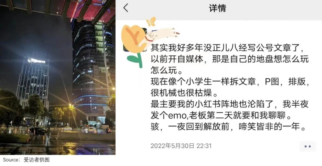 職場棄兒逆襲：時薪翻倍，給自由續杯