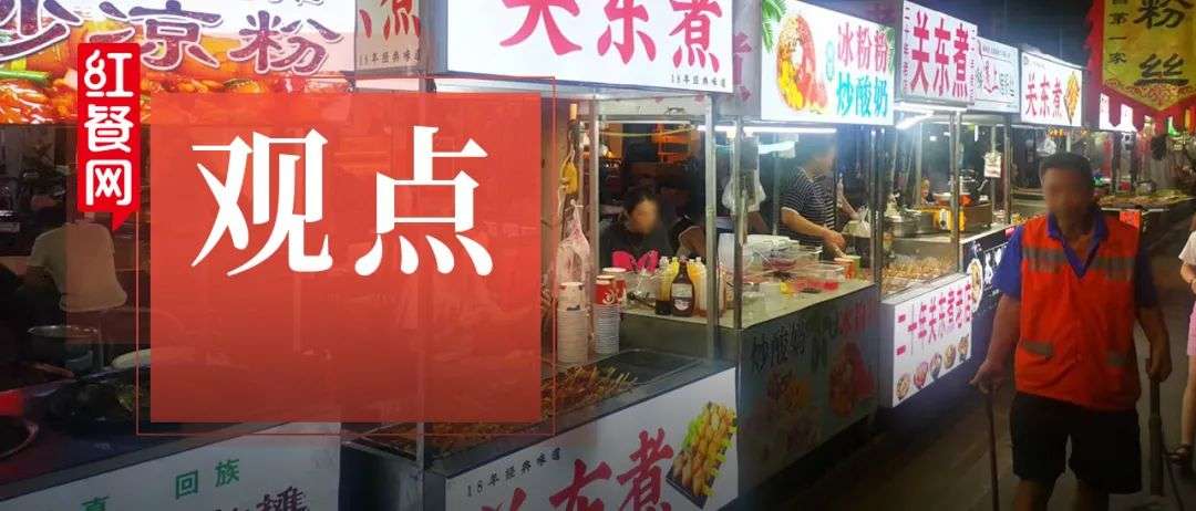 回四線城市探親后,我看到了中國餐飲的另一面