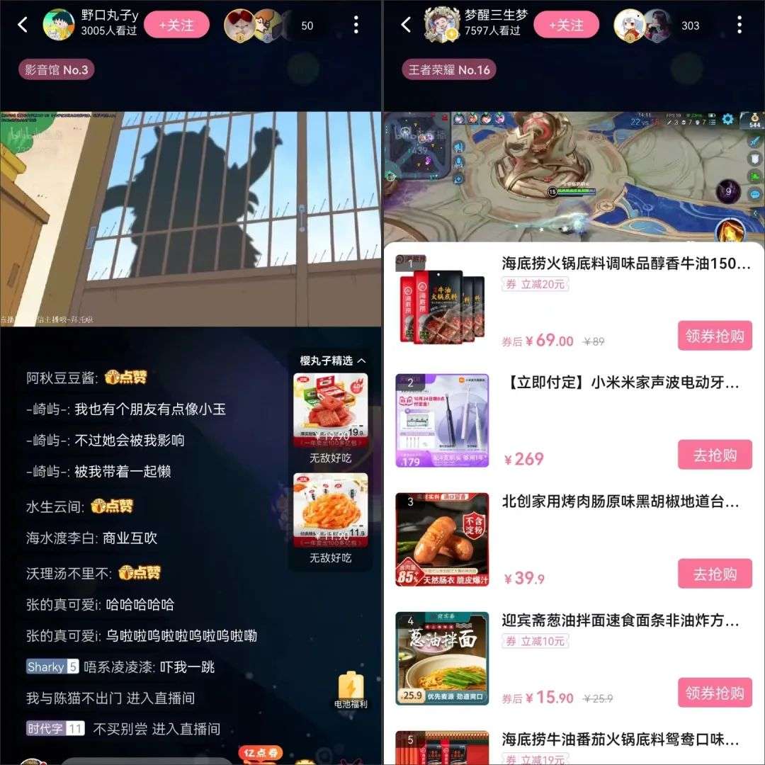 B站首戰(zhàn)雙十一：有人單場(chǎng)破億，有人顆粒無(wú)收