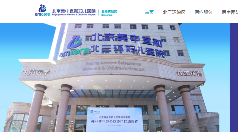 張一鳴挺進(jìn)生育大業(yè) 字節(jié)跳動收購的美中宜和
