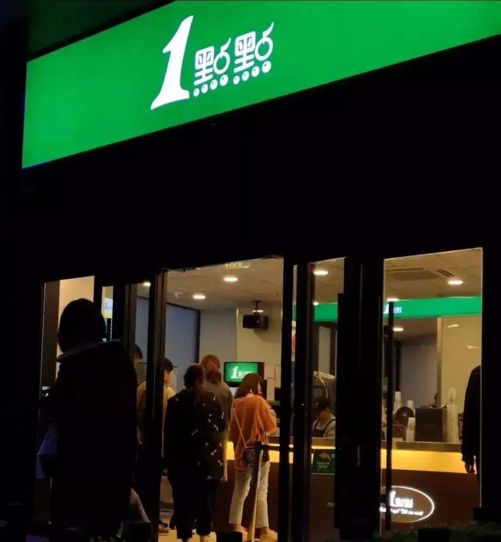 喜茶做加盟，小老板們心動了
