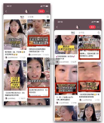 靠講這個話題，小紅書1周漲粉49W+，我總結了小白也可以用的N條漲粉筆記