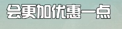 “公關(guān)無法帶貨”這個(gè)鍋，竟然被東方甄選打破了
