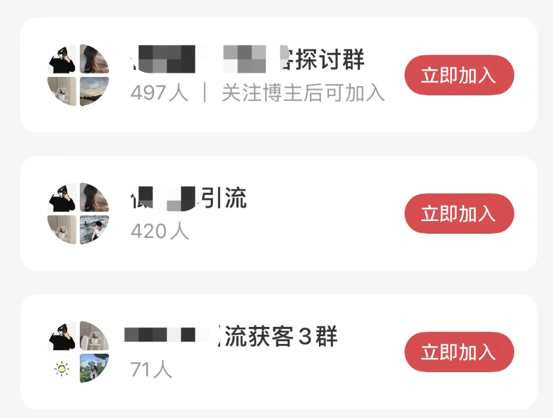 小紅書、視頻號(hào)、抖音引流私域技巧，建議收藏