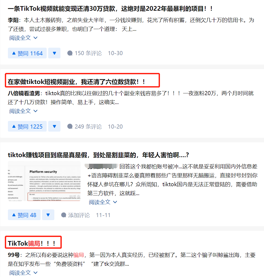 羅永浩盯上亞馬遜賣家和紅人營(yíng)銷Saas的大生意，降維打擊了誰(shuí)