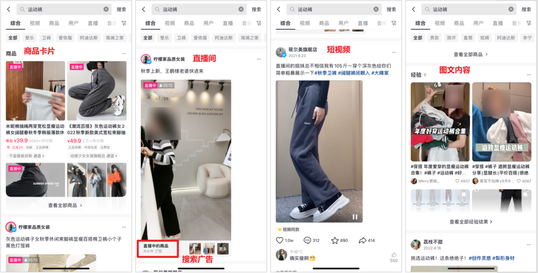 誰會“卷”走下一波抖音流量？| 6000字深度解讀