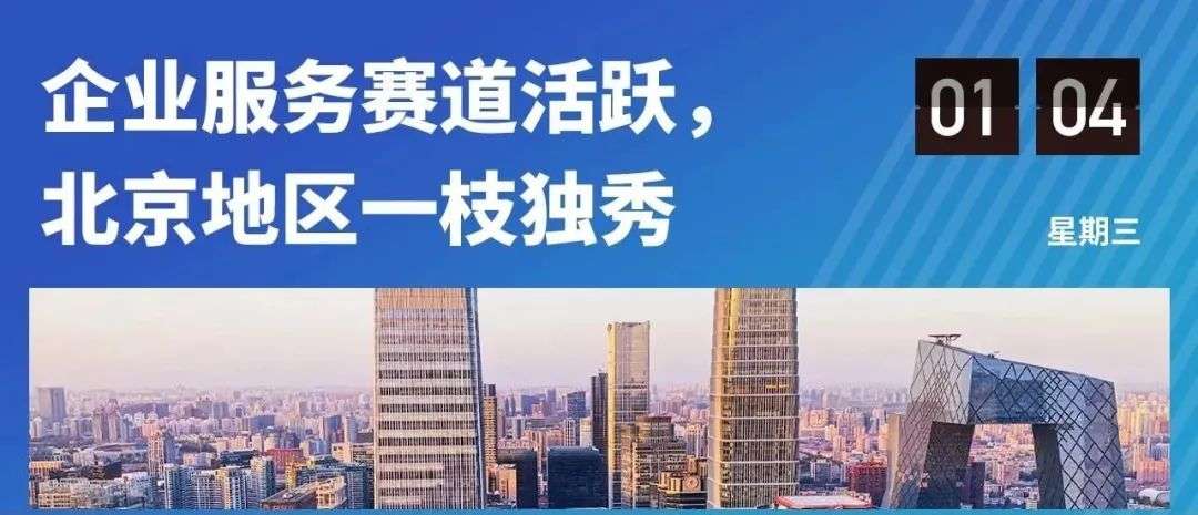 12月教育行業融資報告：12家企業共融資約2.09億元，收購事件頻發
