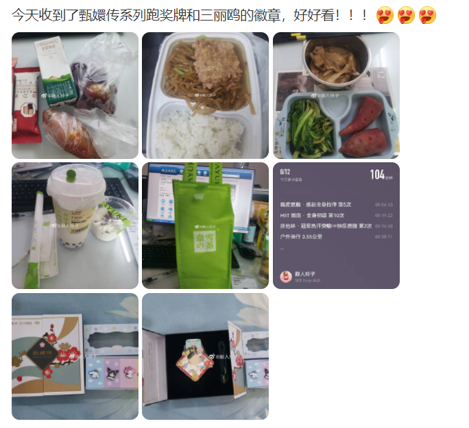 化身「甄嬛」體驗「吃雞」，Keep如何把跑步玩出新花樣？