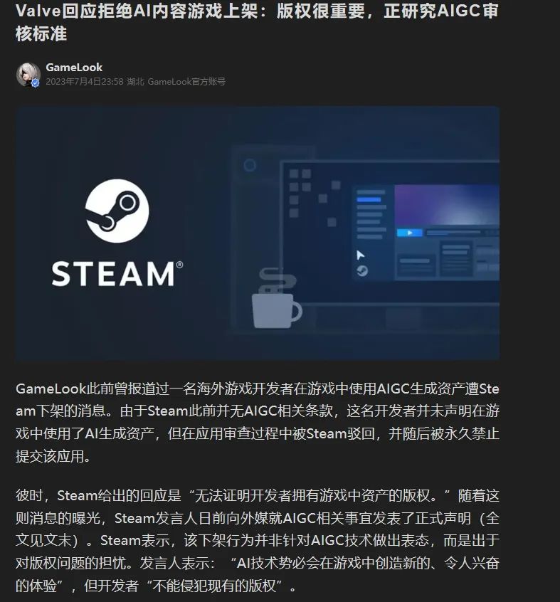 再讓AI大廠這么“偷”下去，咱可能就看不到免費的網站了