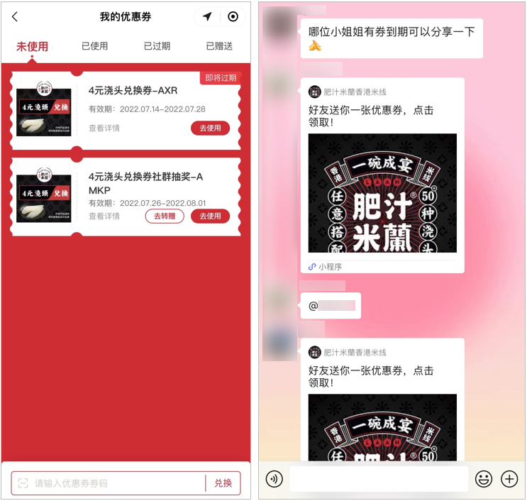 “死”社群、假流量，2022年私域到底應該怎么做？