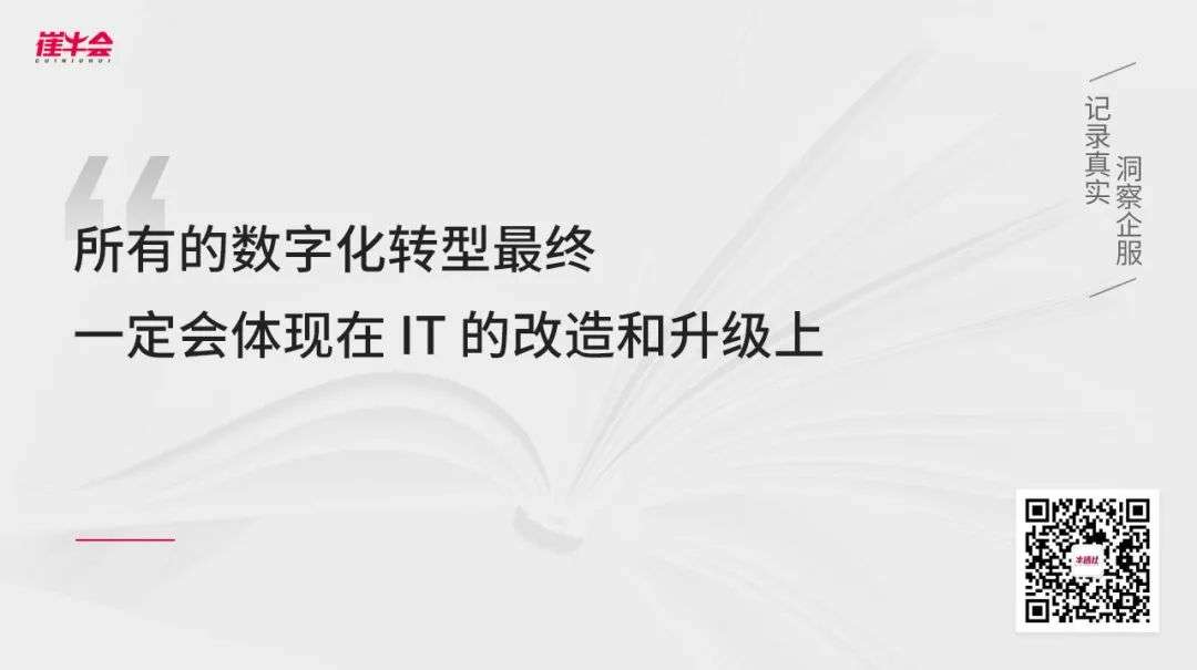 华为如何从零到一，打造数据治理体系？
