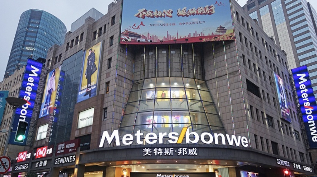 美特斯邦威，從不走尋常路，到如何活下去