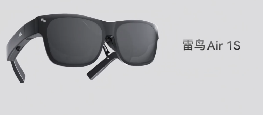 消費級AR眼鏡，離爆發還有多遠？