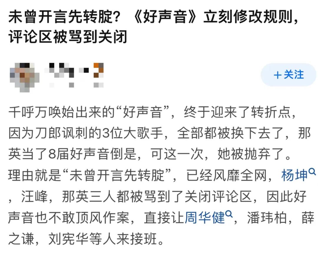 刀郎的“聊齋”，樂壇玩兒不明白