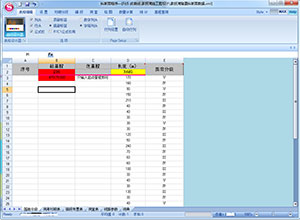 Spread 公式编辑与 Excel 无缝切换