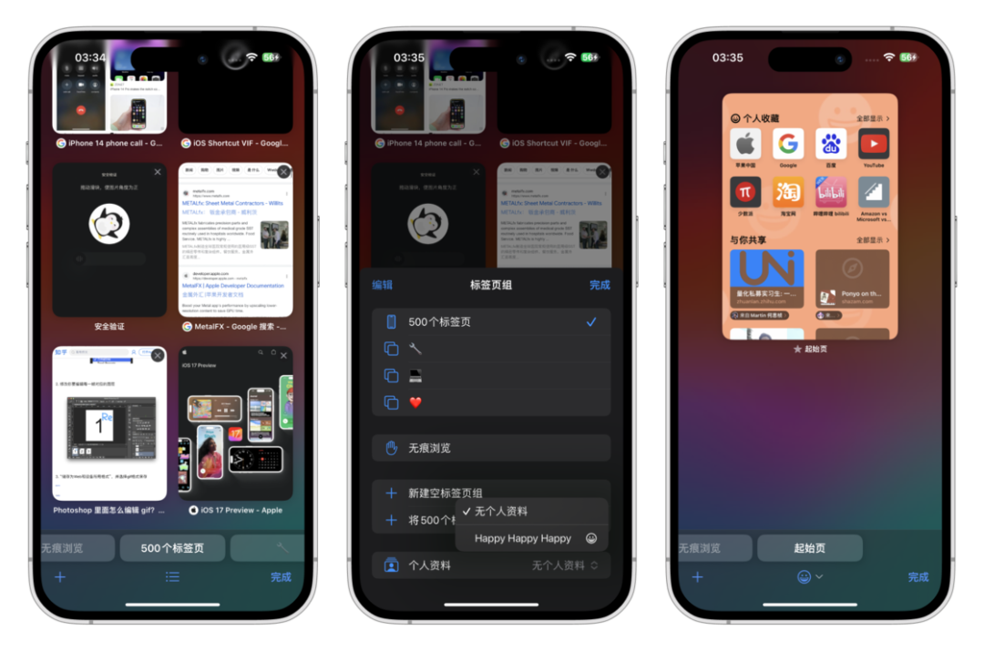 誰說 iOS 17 沒有新意，我們找到了 20+ 個值得關注的新功能