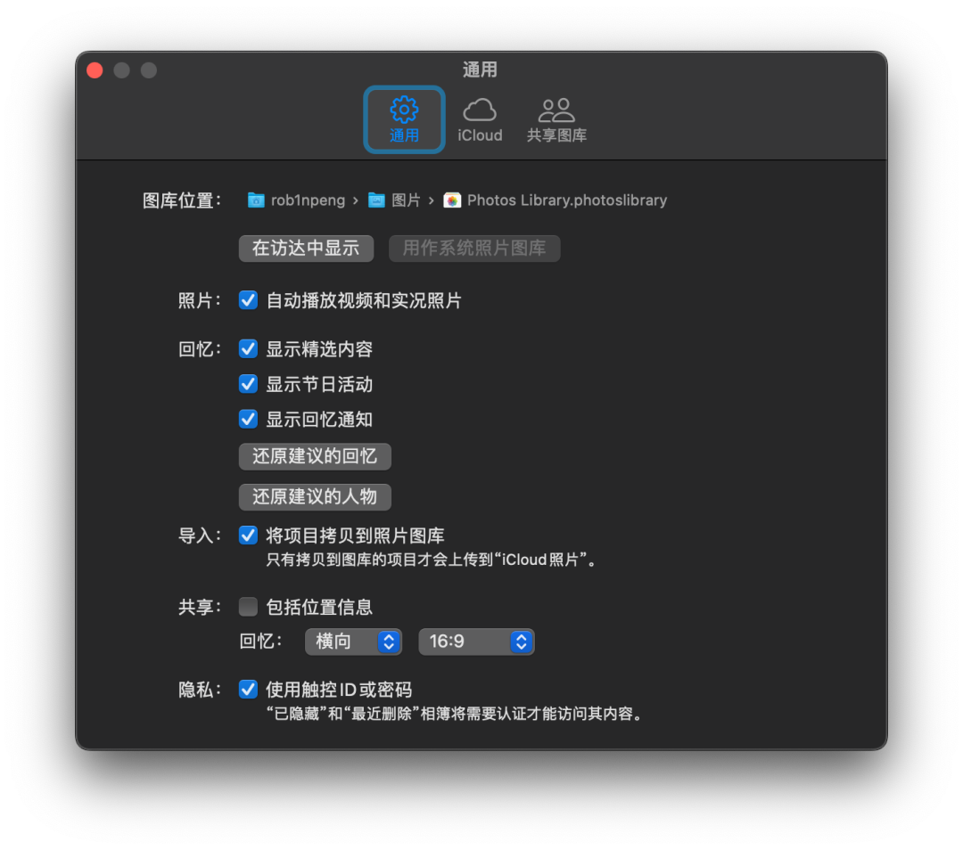 蘋果即將關閉「iCloud 照片流」，你的照片還安全嗎？