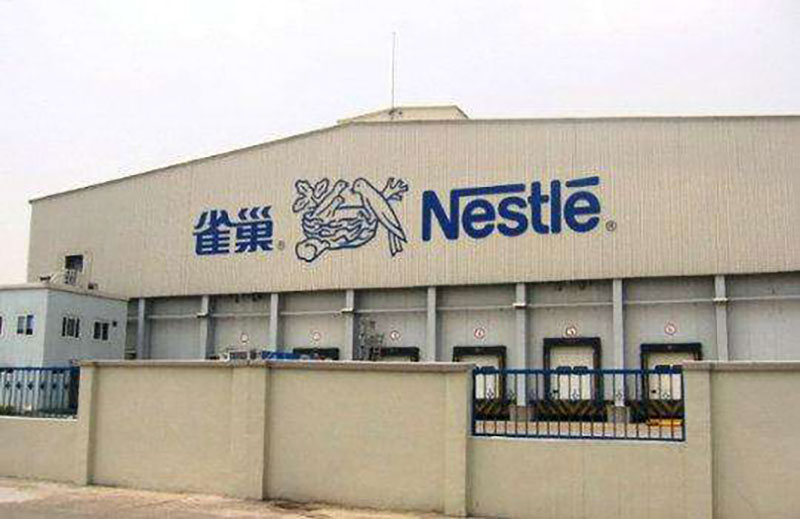 雀巢集团Nestle