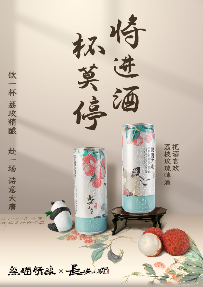 露臉五秒鐘數錢兩小時，6個案例揭秘品牌如何抓住暑期檔？