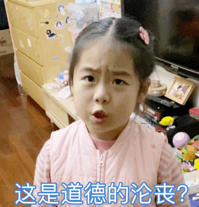 職場上的坤媽：你遭遇過「過度管理」嗎？