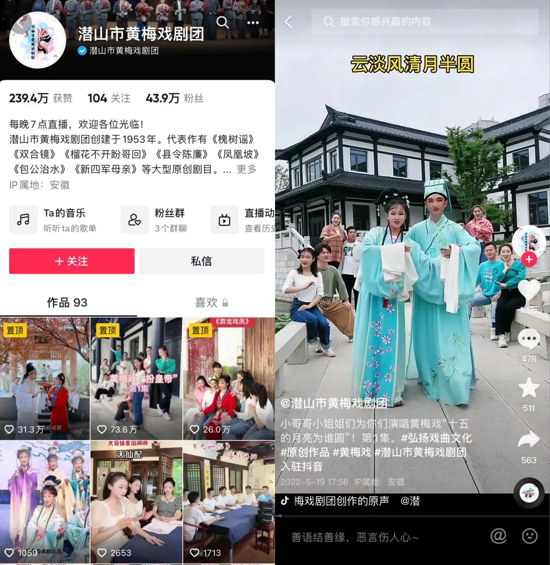 從單一娛樂到多元價值，我們該如何構想抖音的下一個時代