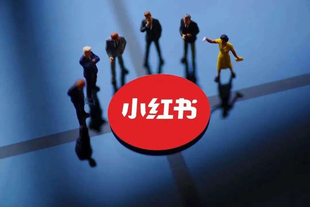 小紅書快速引流私域的7個技巧！