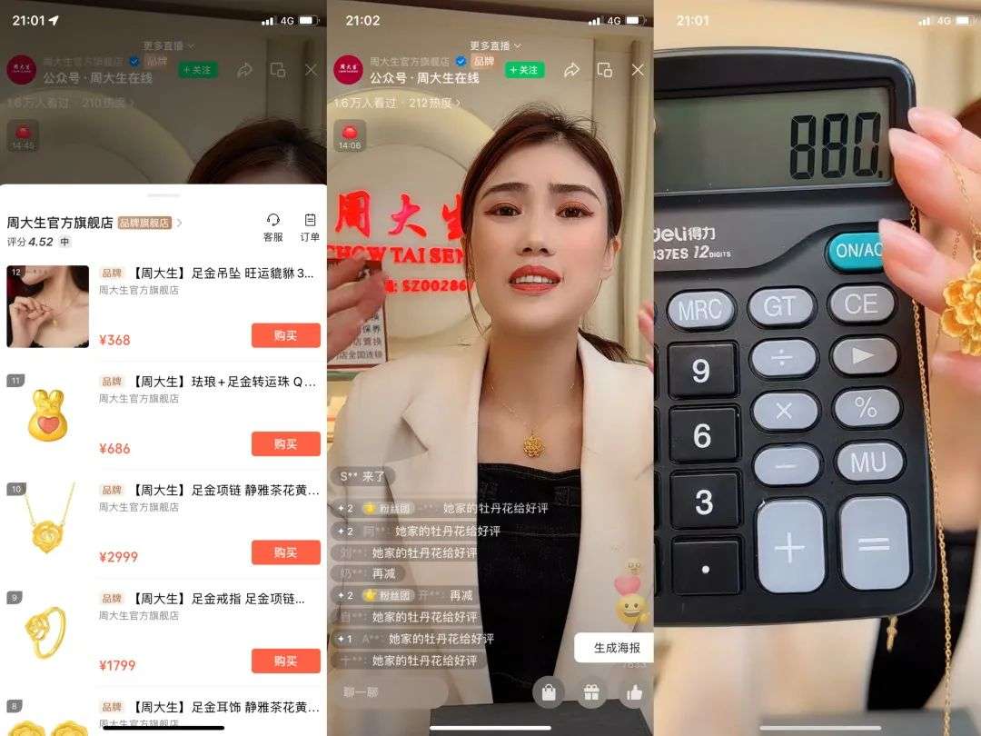 全村的希望視頻號(hào)，怎么成為我的希望？