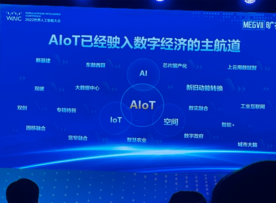 2022WAIC：熱鬧與冷靜之間的元宇宙