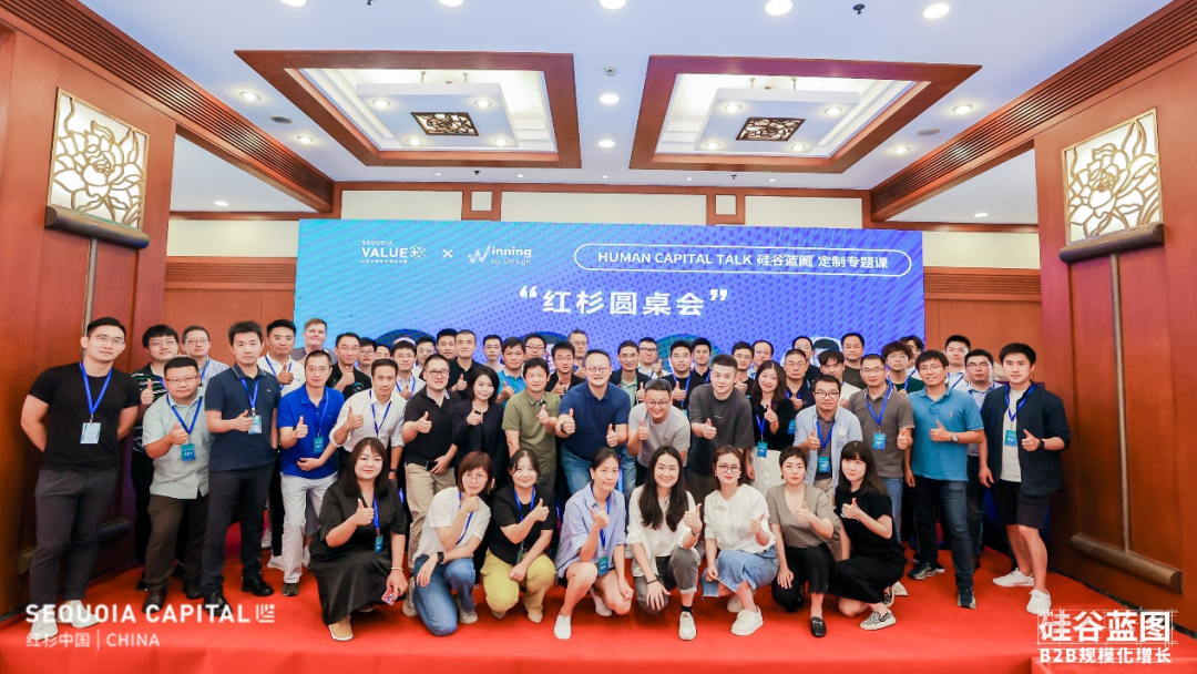 SaaS企業(yè)如何應對新常態(tài)？