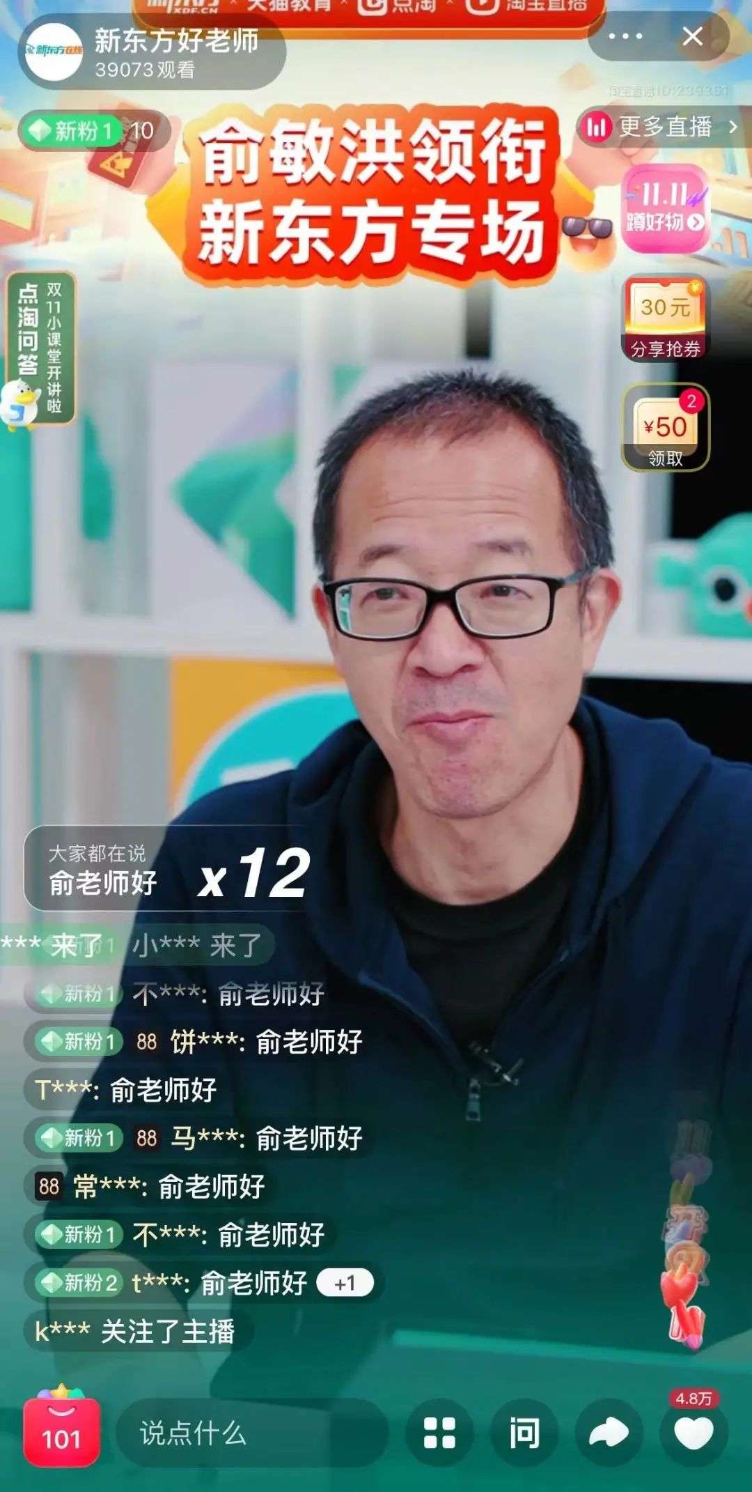 雙11主播大戰：抖音“養大”，淘寶“收割”