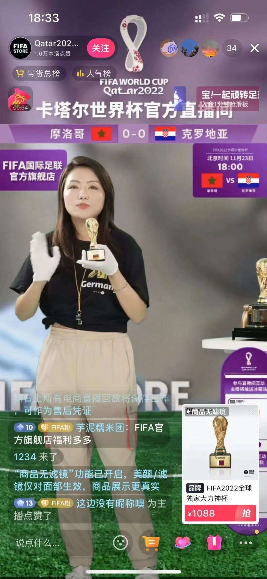 一周在抖音漲粉千萬(wàn)，ta們靠世界杯賺翻了……