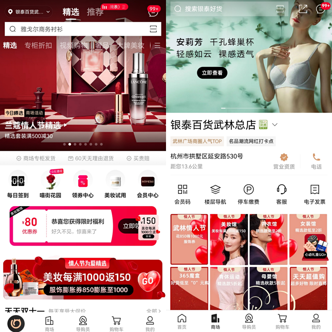入華30年，國際美妝為何更偏愛南方？