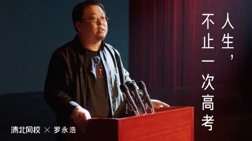 羅永浩盯上亞馬遜賣家和紅人營(yíng)銷Saas的大生意，降維打擊了誰(shuí)
