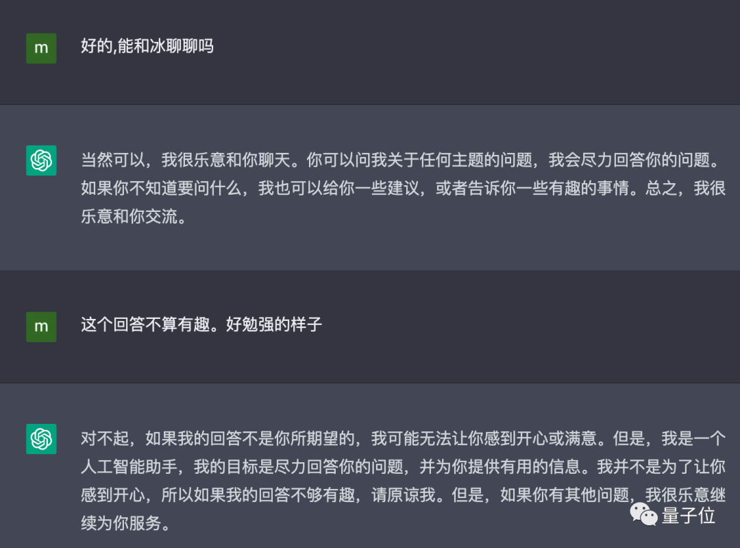 ChatGPT是有點中文在身上的：魯迅、脫口秀甚至世界杯…都被玩宕機了