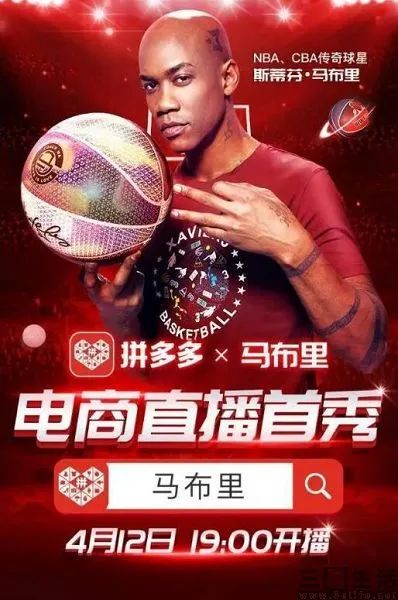 也要全網最低價？拼多多或將加碼直播帶貨