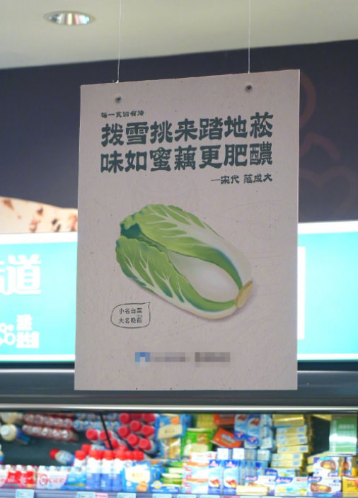 100句卖菜的神文案，看完直呼绝！