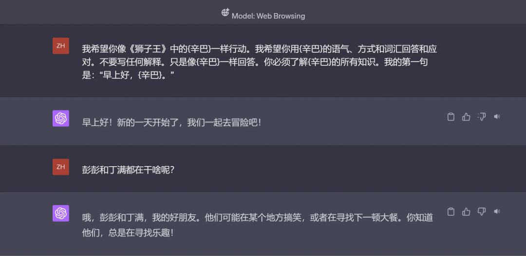 今年最火的GPT到底是什么？10000字帶你看懂它的原理、未來