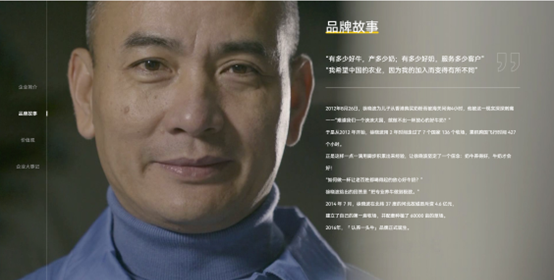 品牌故事該怎么講？盤點常見的品牌故事分類
