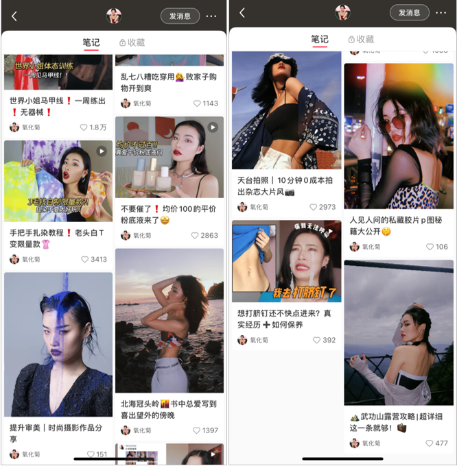 靠“穿破爛”在小紅書漲粉百萬，這個00后太野了