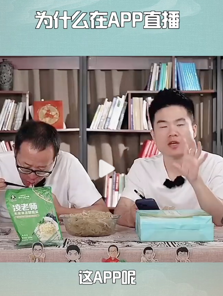 “公關(guān)無法帶貨”這個(gè)鍋，竟然被東方甄選打破了