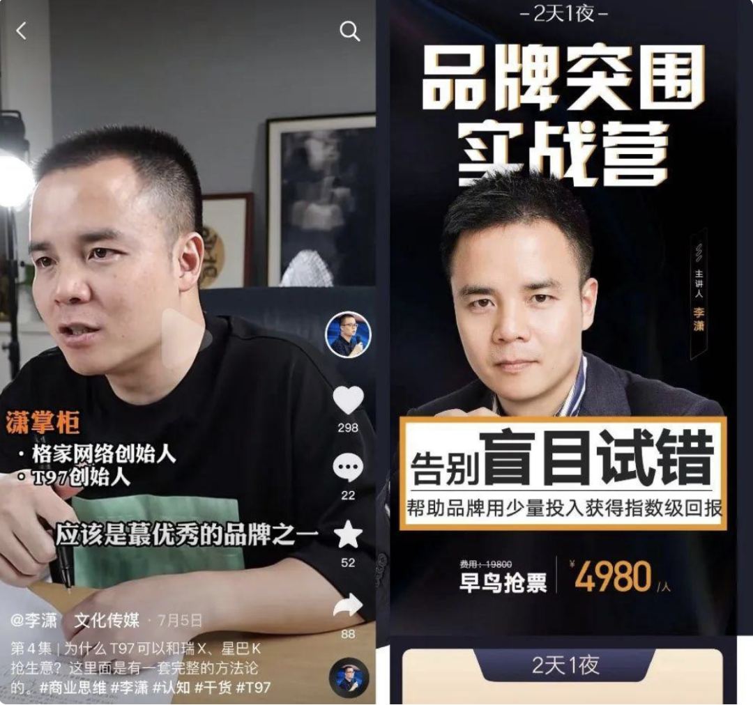 2個月吸粉百萬，直播在線超10萬，T97咖啡憑什么爆火？