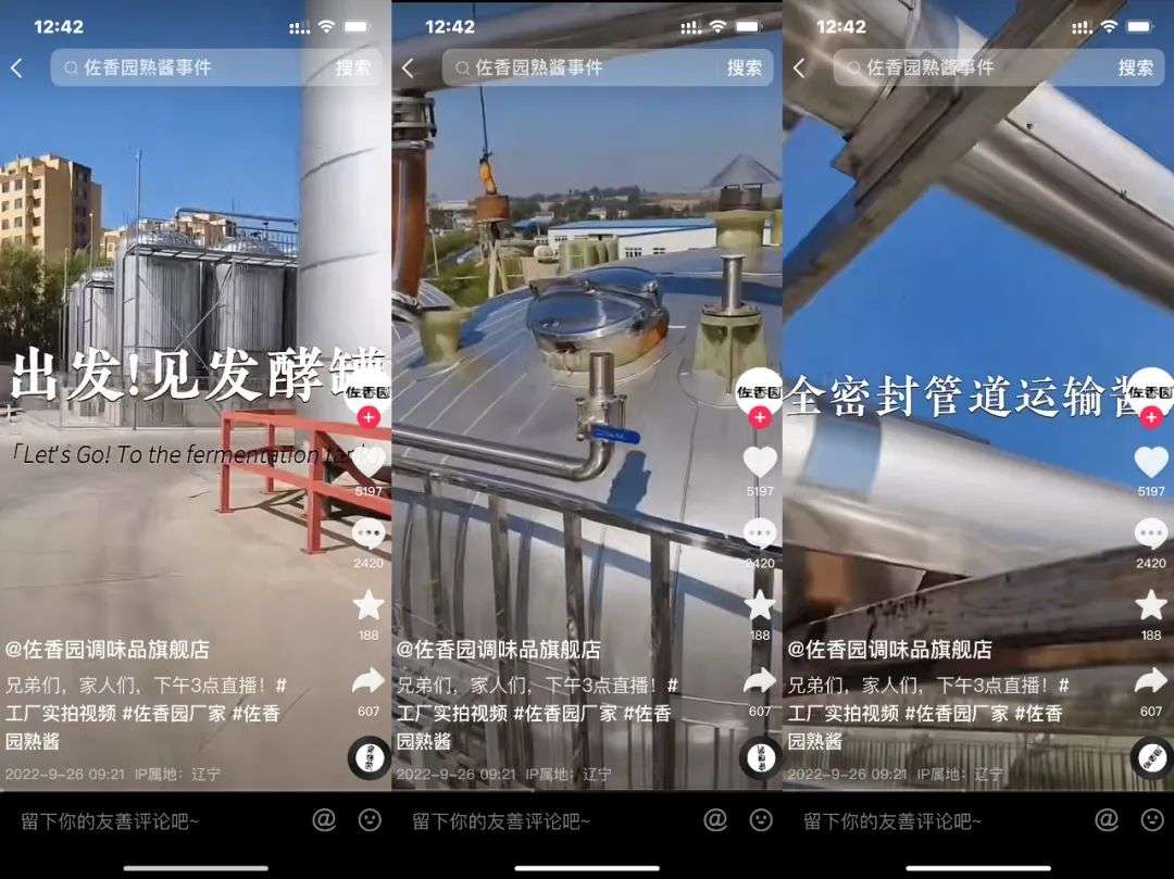 “科技與狠活”轉(zhuǎn)戰(zhàn)快手開播，辛吉飛的表演式科普再起波瀾