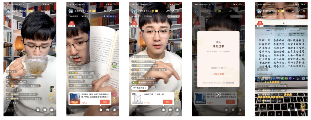 品牌自播少走彎路，從抄對達人開始