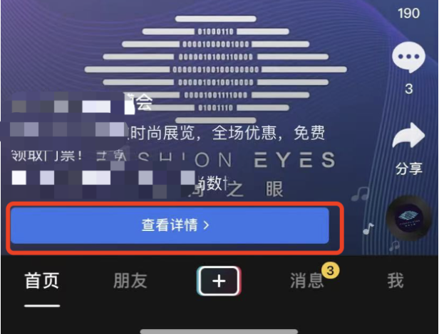 小紅書、視頻號(hào)、抖音引流私域技巧，建議收藏