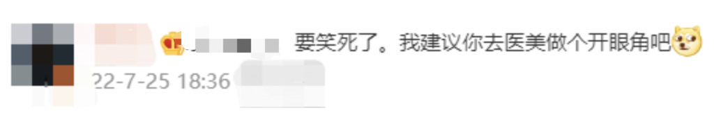 AI變智障了！小眼睛博主竟被智能車誤判開車睡覺，何小鵬親自回應