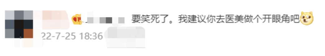 AI变智障了！小眼睛博主竟被智能车误判开车睡觉，何小鹏亲自回应