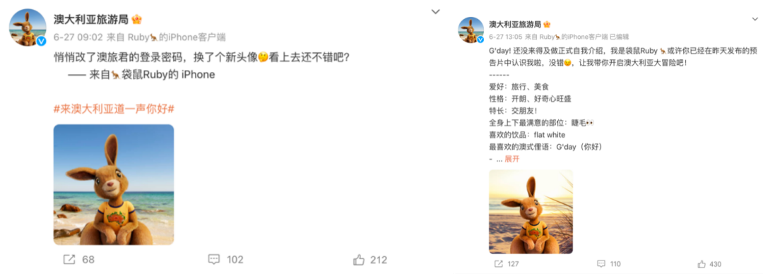澳大利亞的新“頂流”，講出了出境游的“新故事”