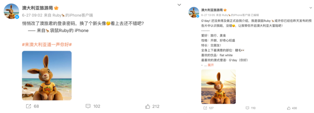 澳大利亚的新“顶流”，讲出了出境游的“新故事”