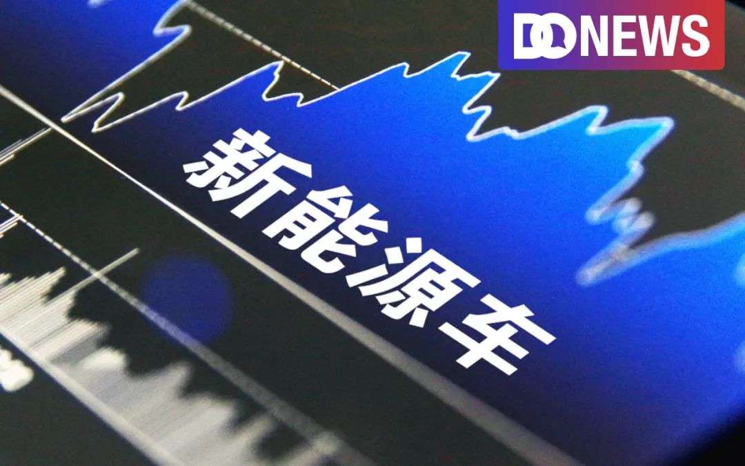 新勢力出海：國內沒玩明白，海外困難依舊